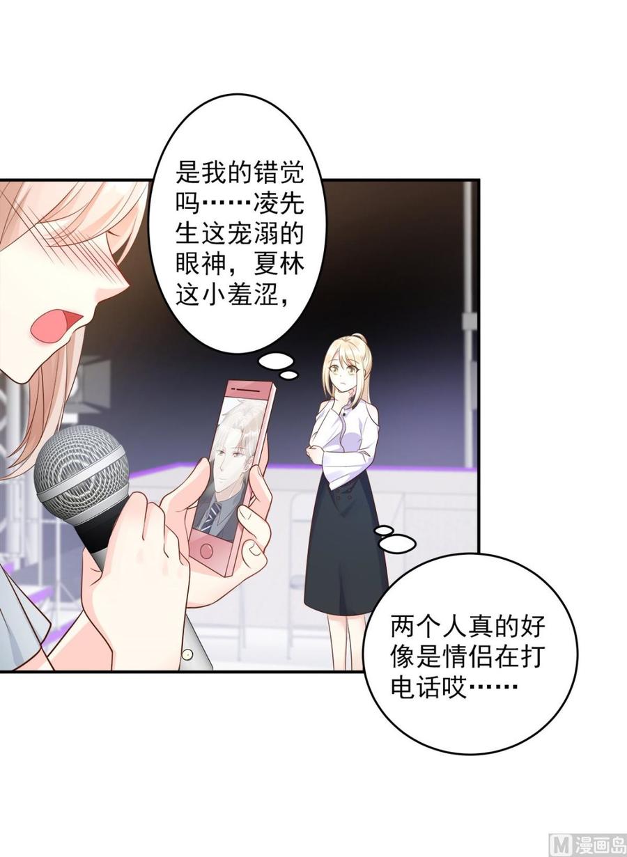 第73话 你是独一无二的17