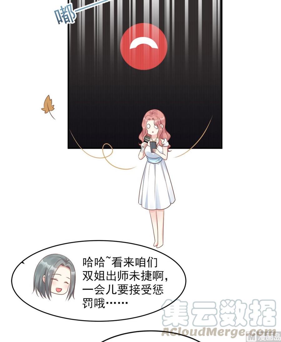 第73话 你是独一无二的8