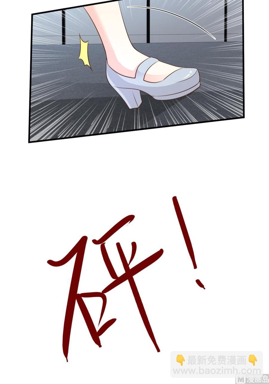 第74话 漂亮的三个月亮13