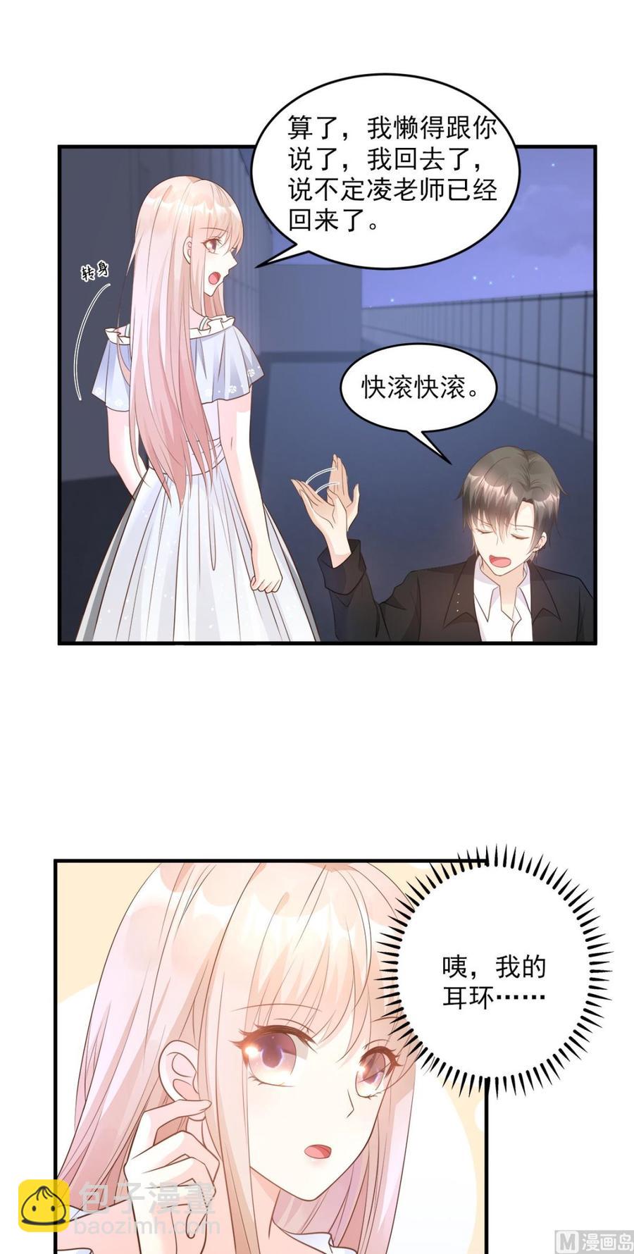 第74话 漂亮的三个月亮19