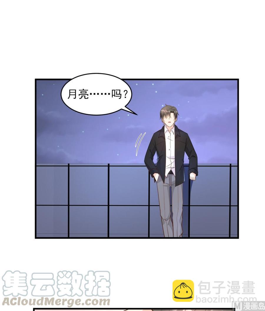 第74话 漂亮的三个月亮24