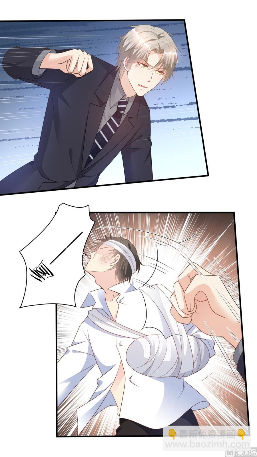 第78话 离我老婆要多远有多远14