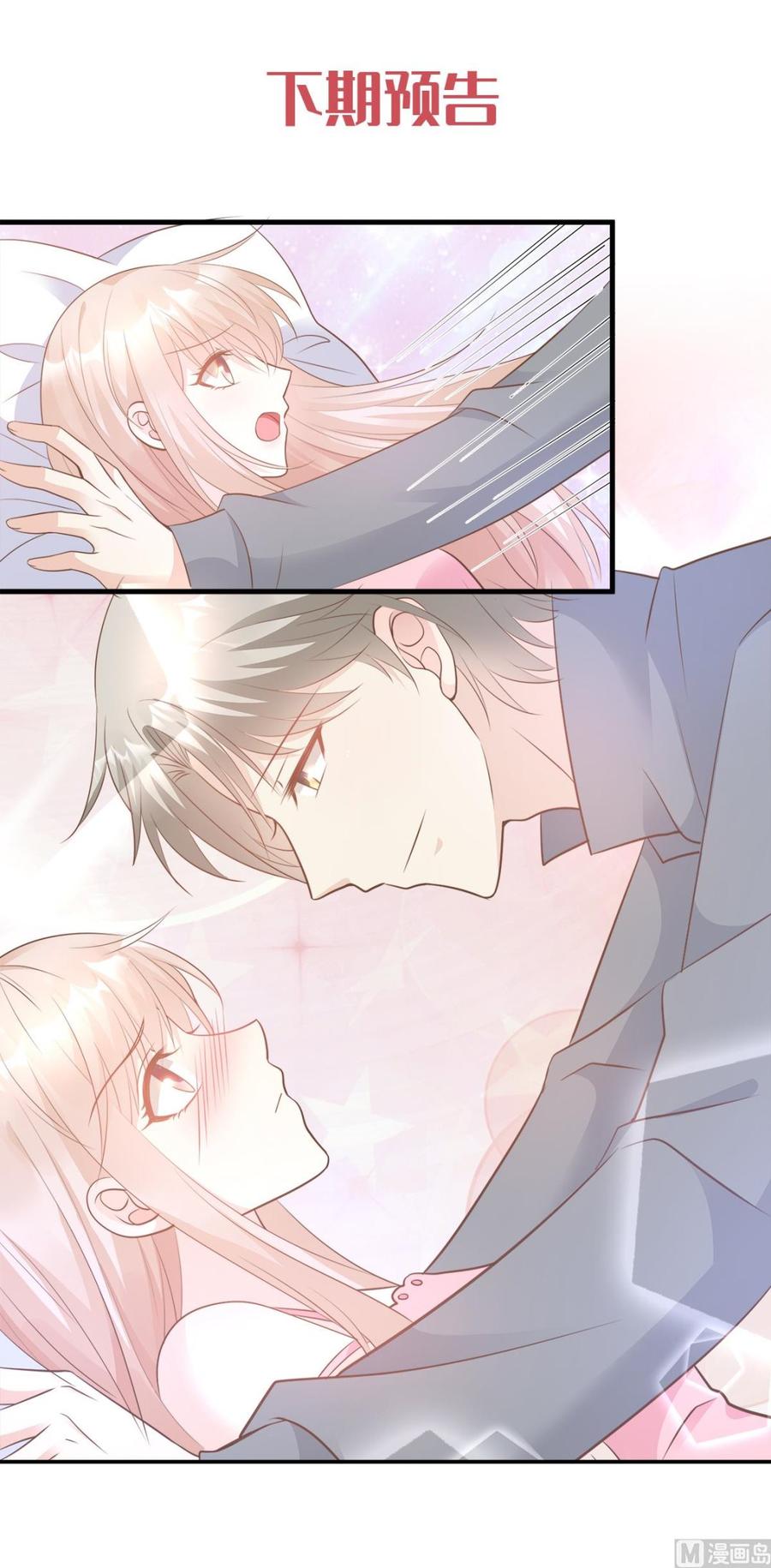 第78话 离我老婆要多远有多远22