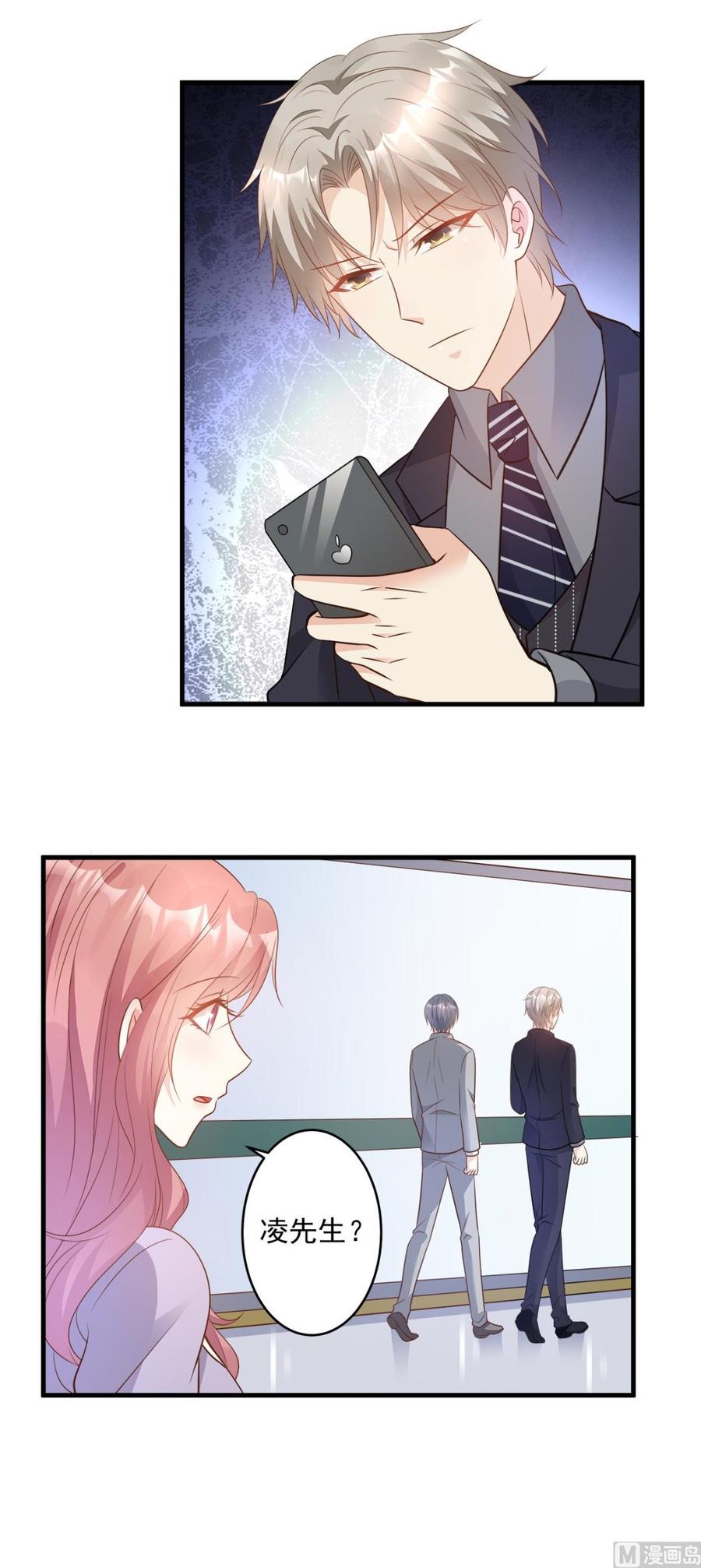 第78话 离我老婆要多远有多远5