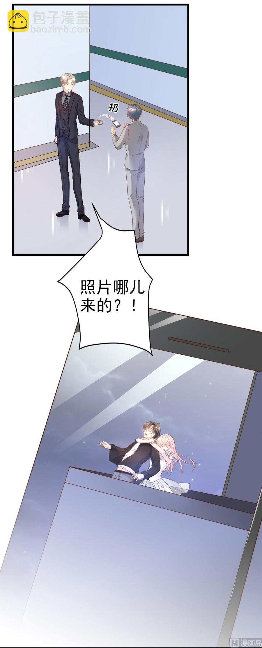 第78话 离我老婆要多远有多远6