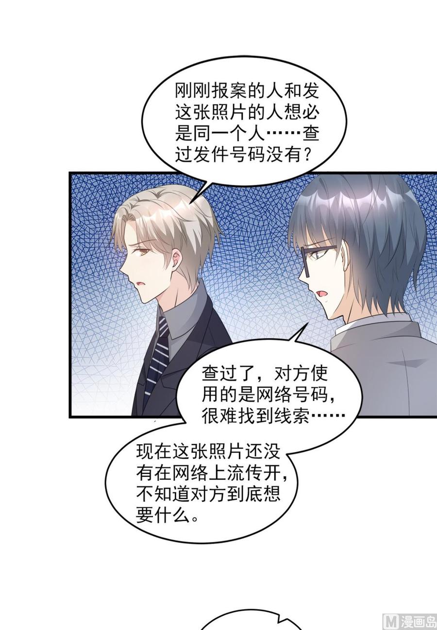第78话 离我老婆要多远有多远7