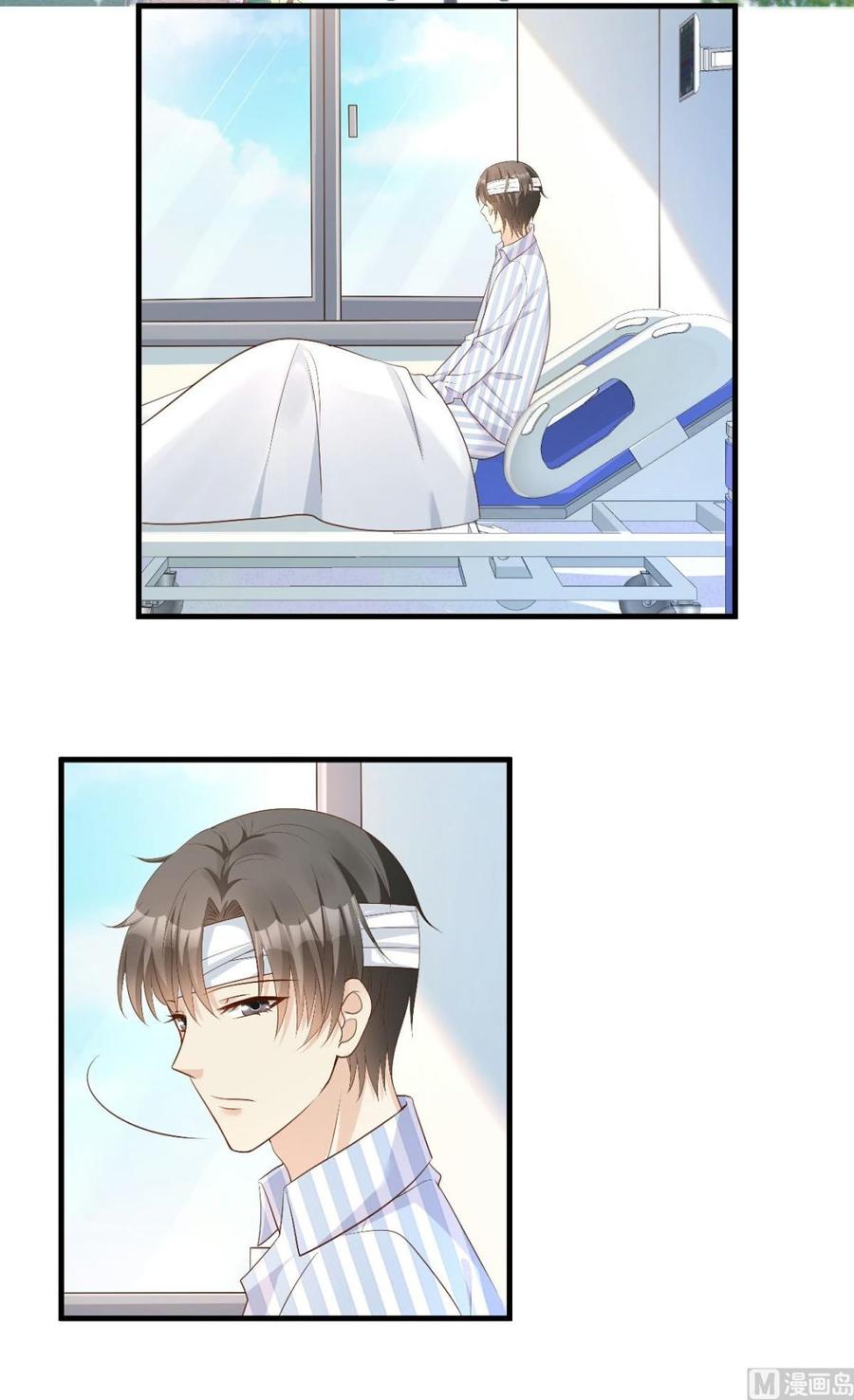 第79话 头顶好像有点绿14