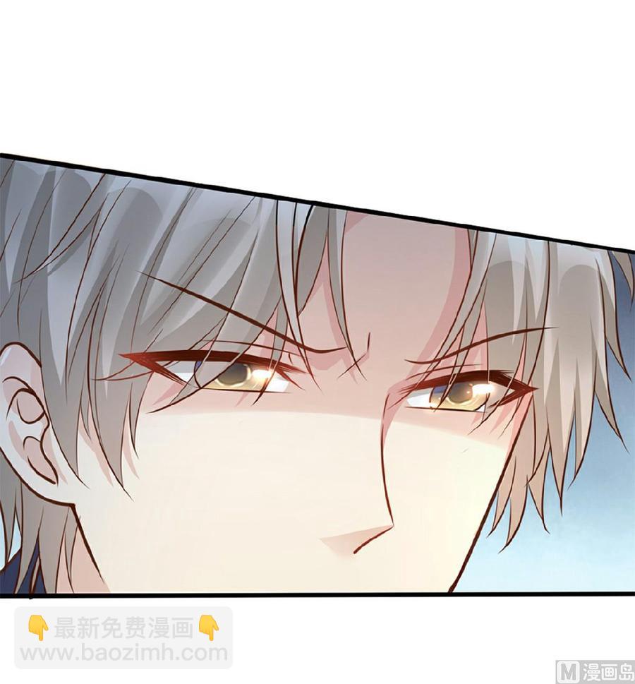 第79话 头顶好像有点绿27