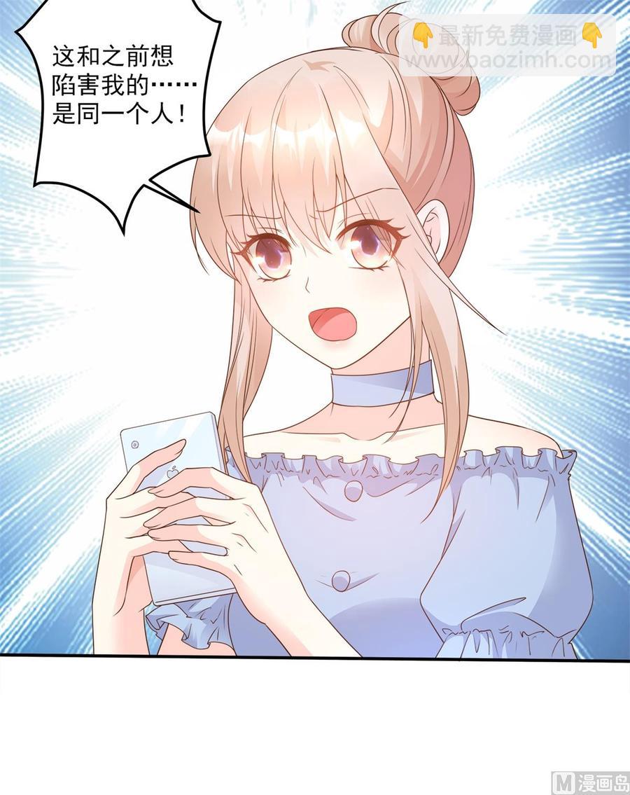 第84话 别担心，有我在10