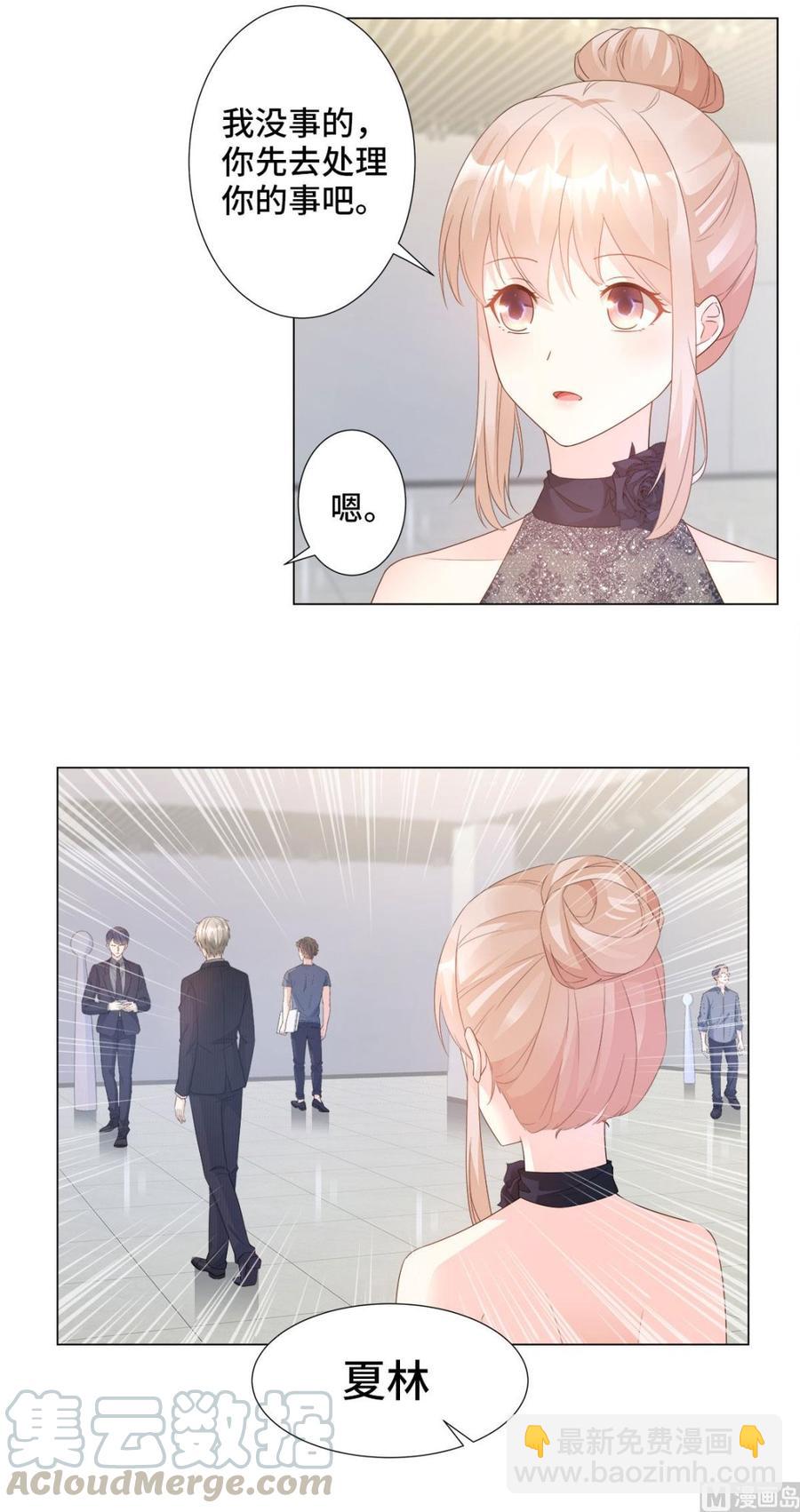 第86话 不管如何，我都该来12