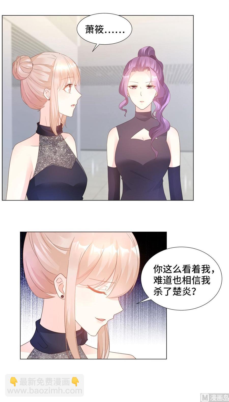 第86话 不管如何，我都该来13