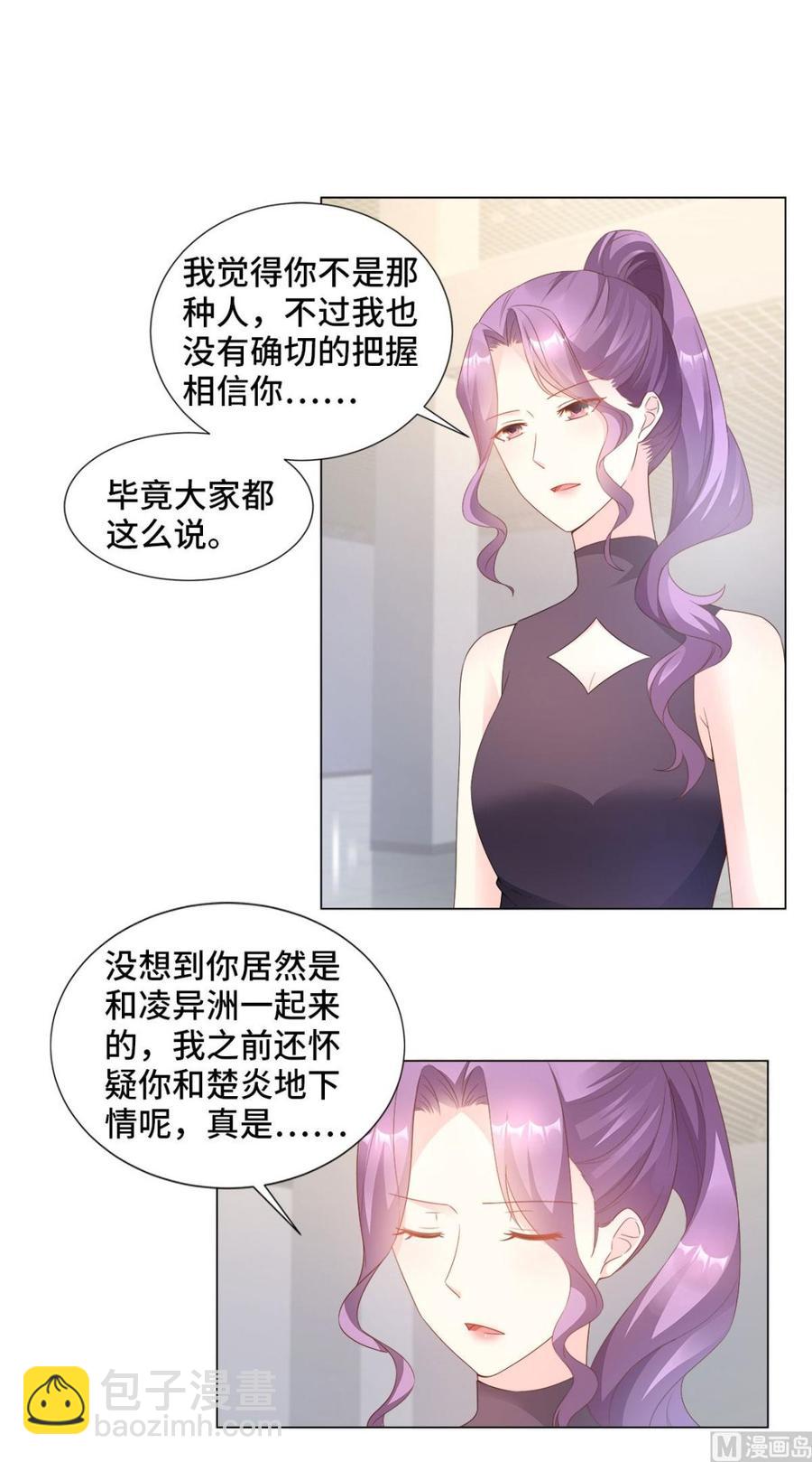 第86话 不管如何，我都该来14