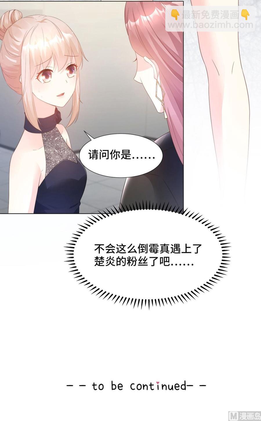 第86话 不管如何，我都该来19