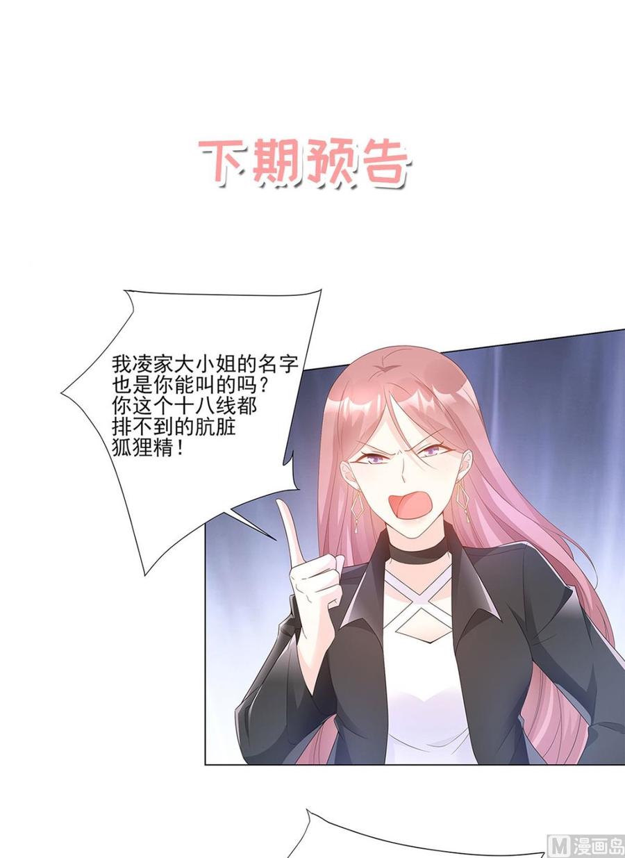 第86话 不管如何，我都该来20