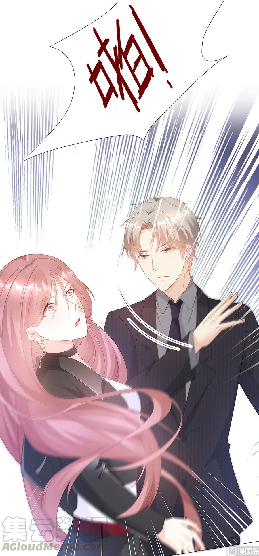 第86话 不管如何，我都该来21