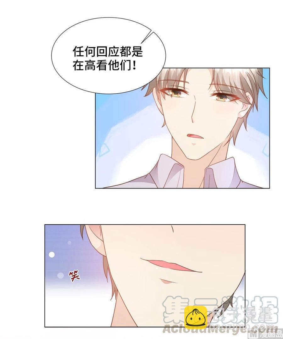 第86话 不管如何，我都该来3