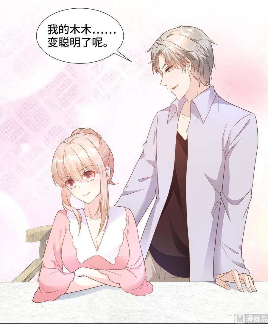 第86话 不管如何，我都该来4