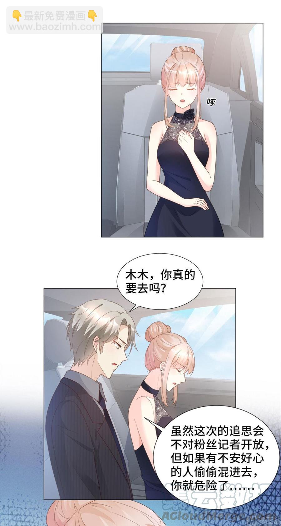 第86话 不管如何，我都该来6