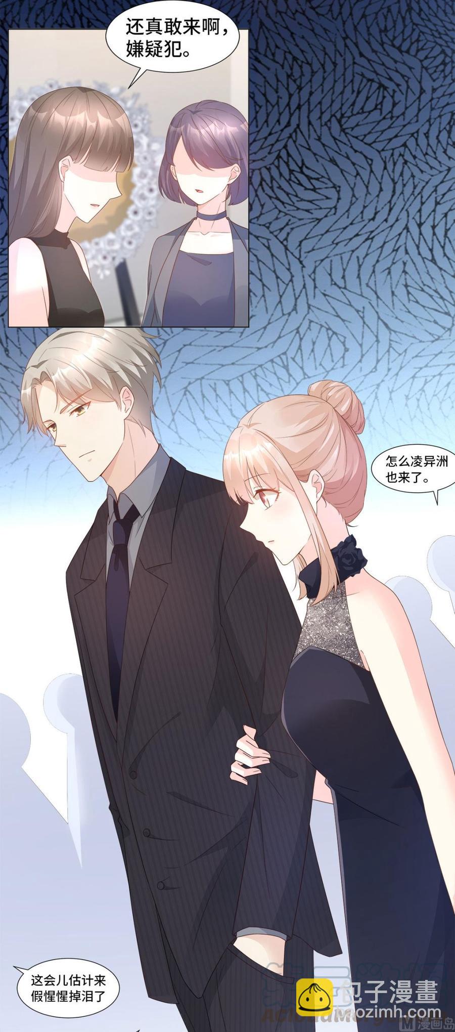 第86话 不管如何，我都该来9
