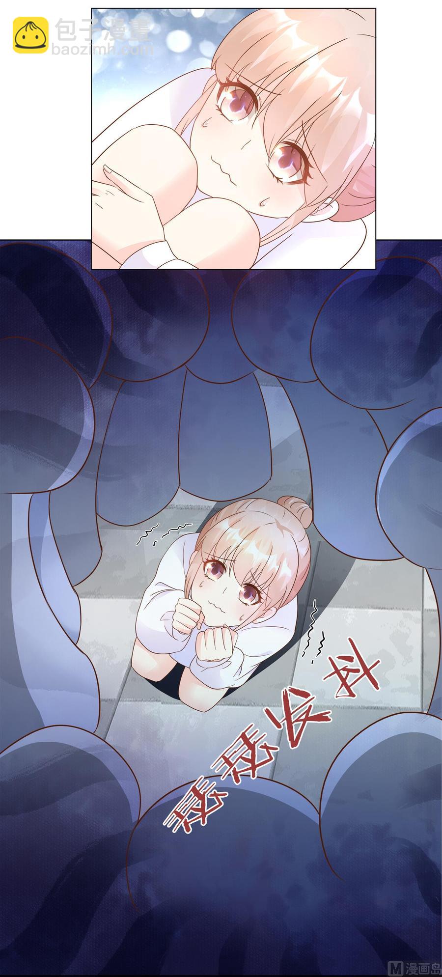 第88话 真的不是我！19