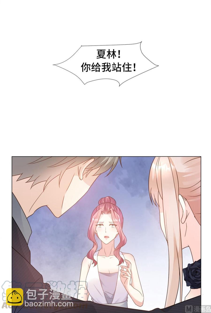 第88话 真的不是我！9