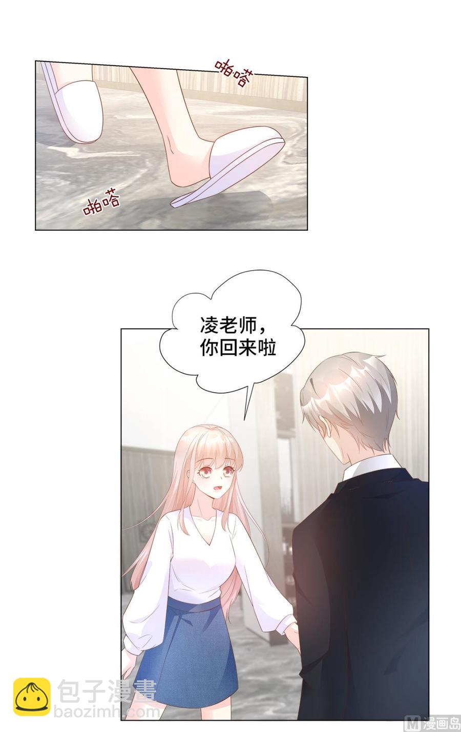 第90话 这狗粮吃的真开心2