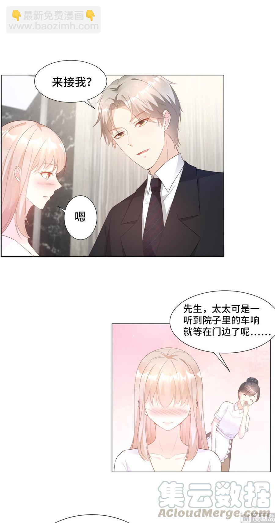 第90话 这狗粮吃的真开心3