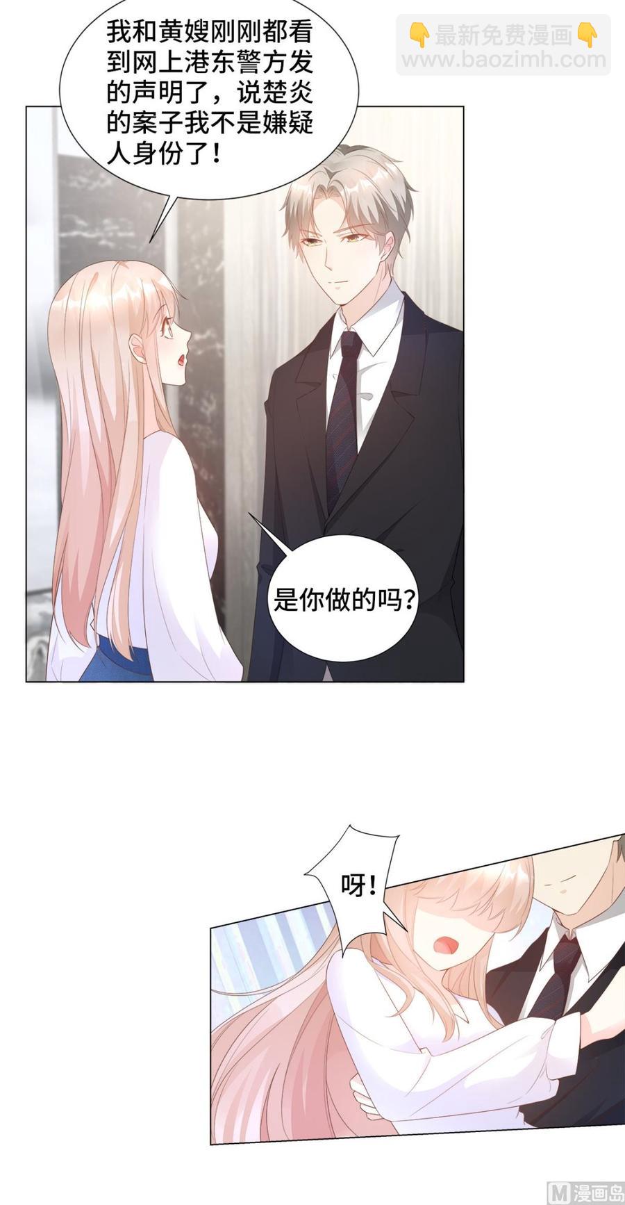 第90话 这狗粮吃的真开心4