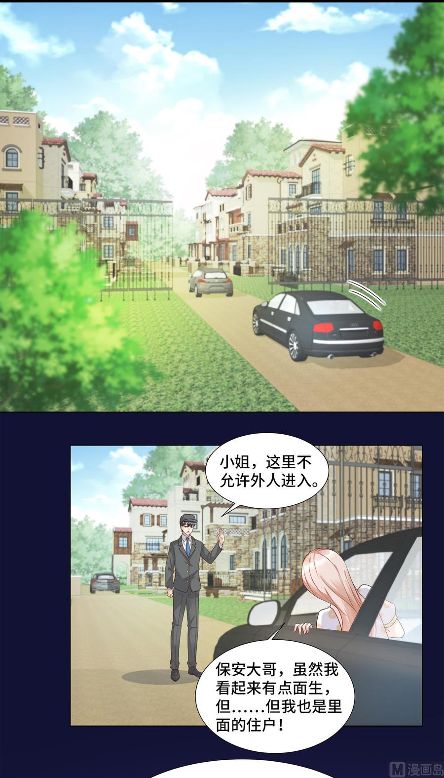 第94话 证据确凿！1