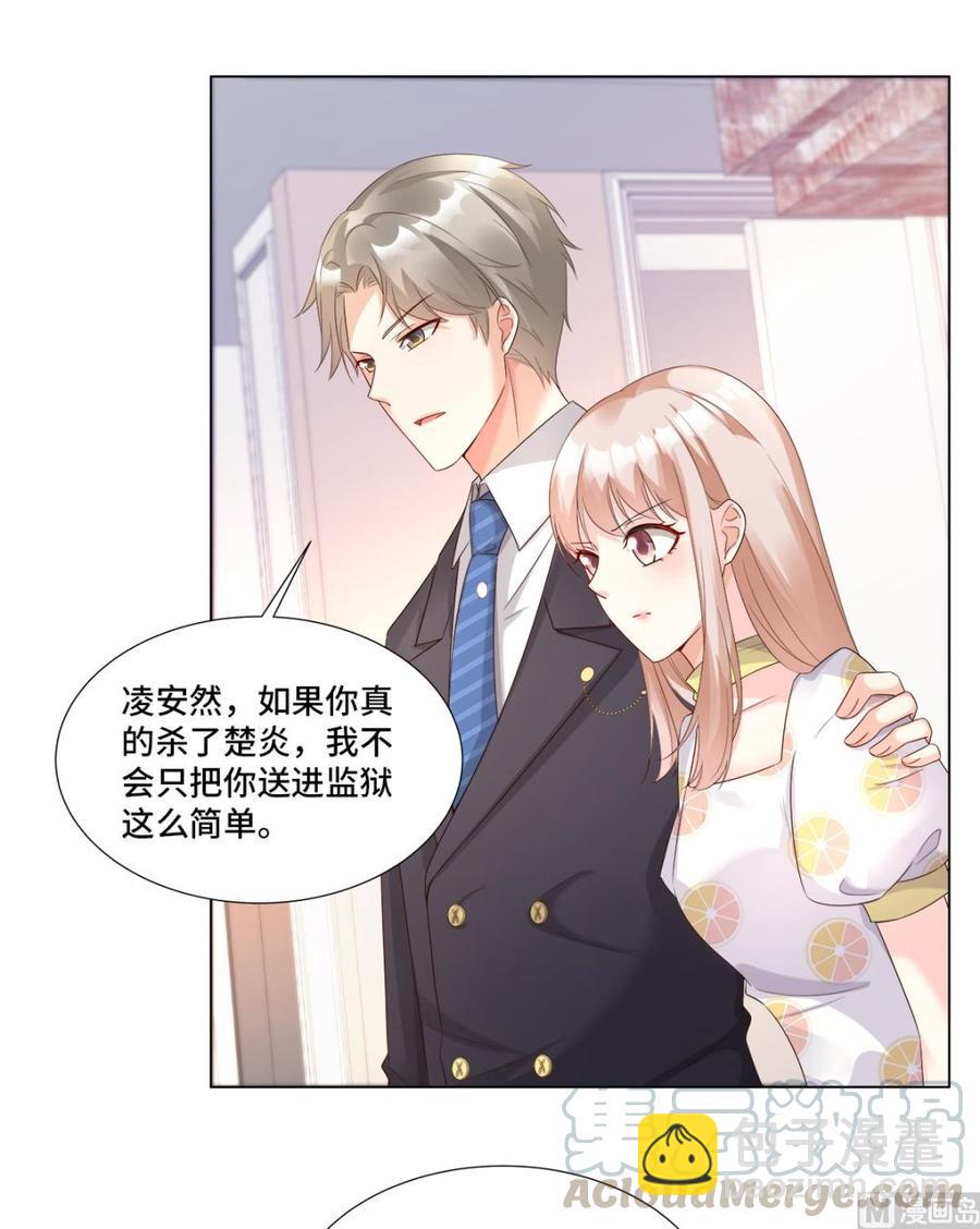 第94话 证据确凿！12