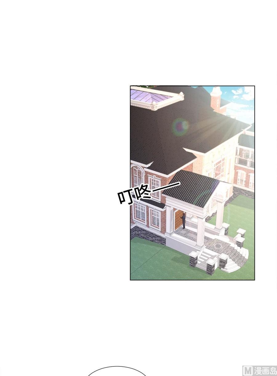第96话 豪华精英律师团报到!1