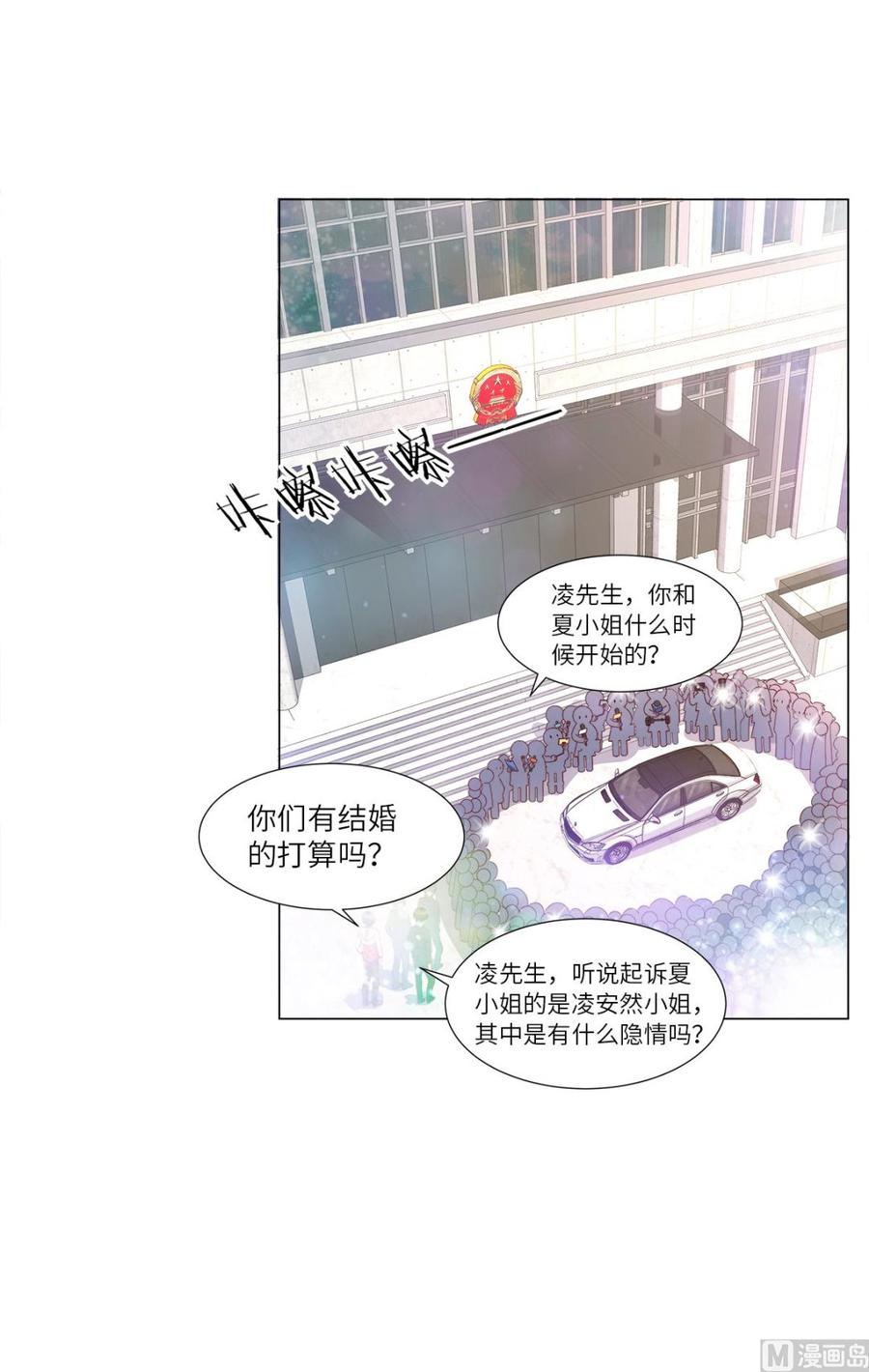 第96话 豪华精英律师团报到!11