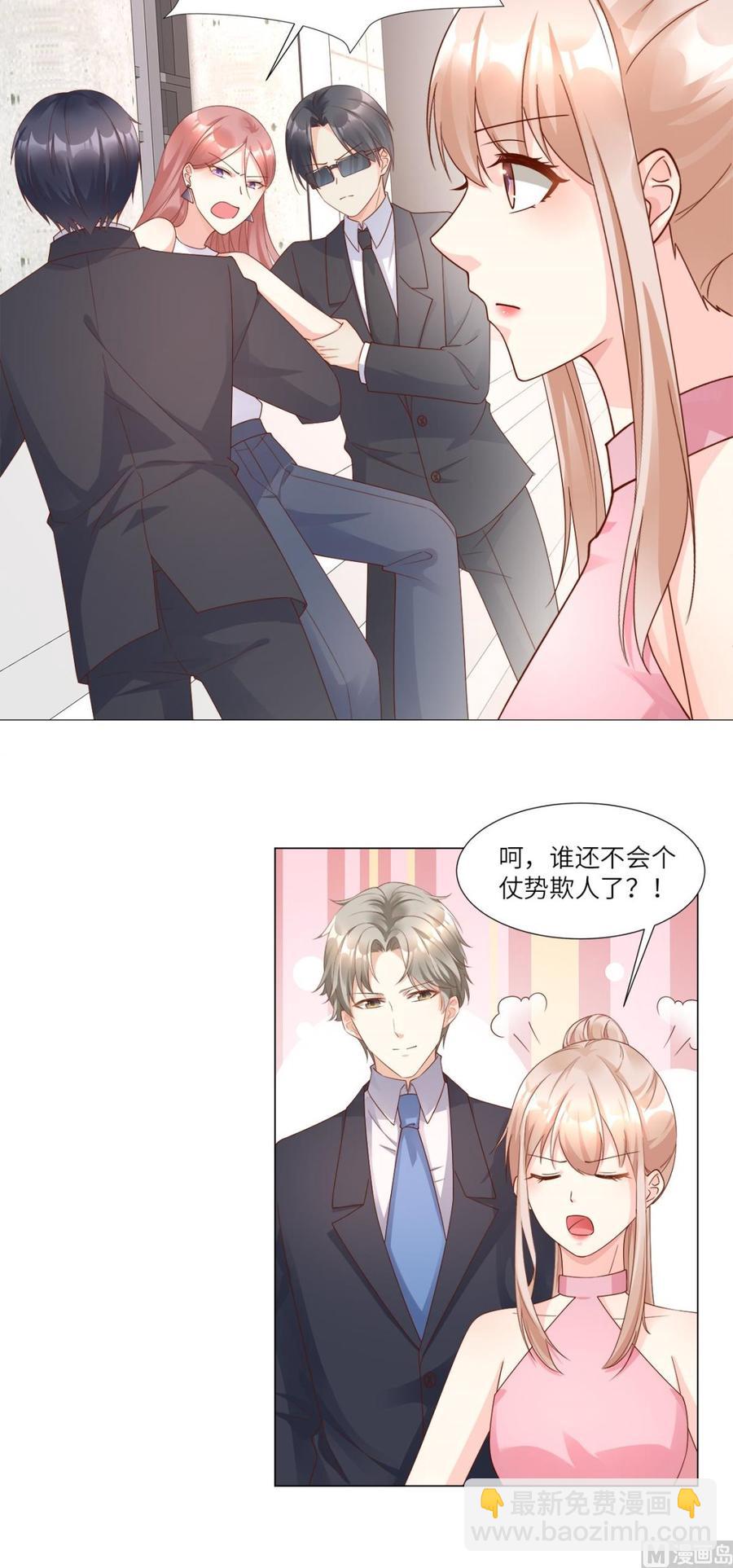 第96话 豪华精英律师团报到!16
