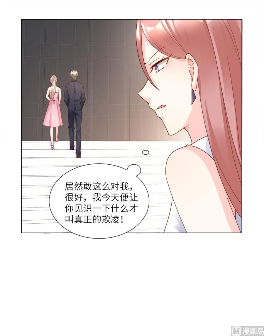 第96话 豪华精英律师团报到!17