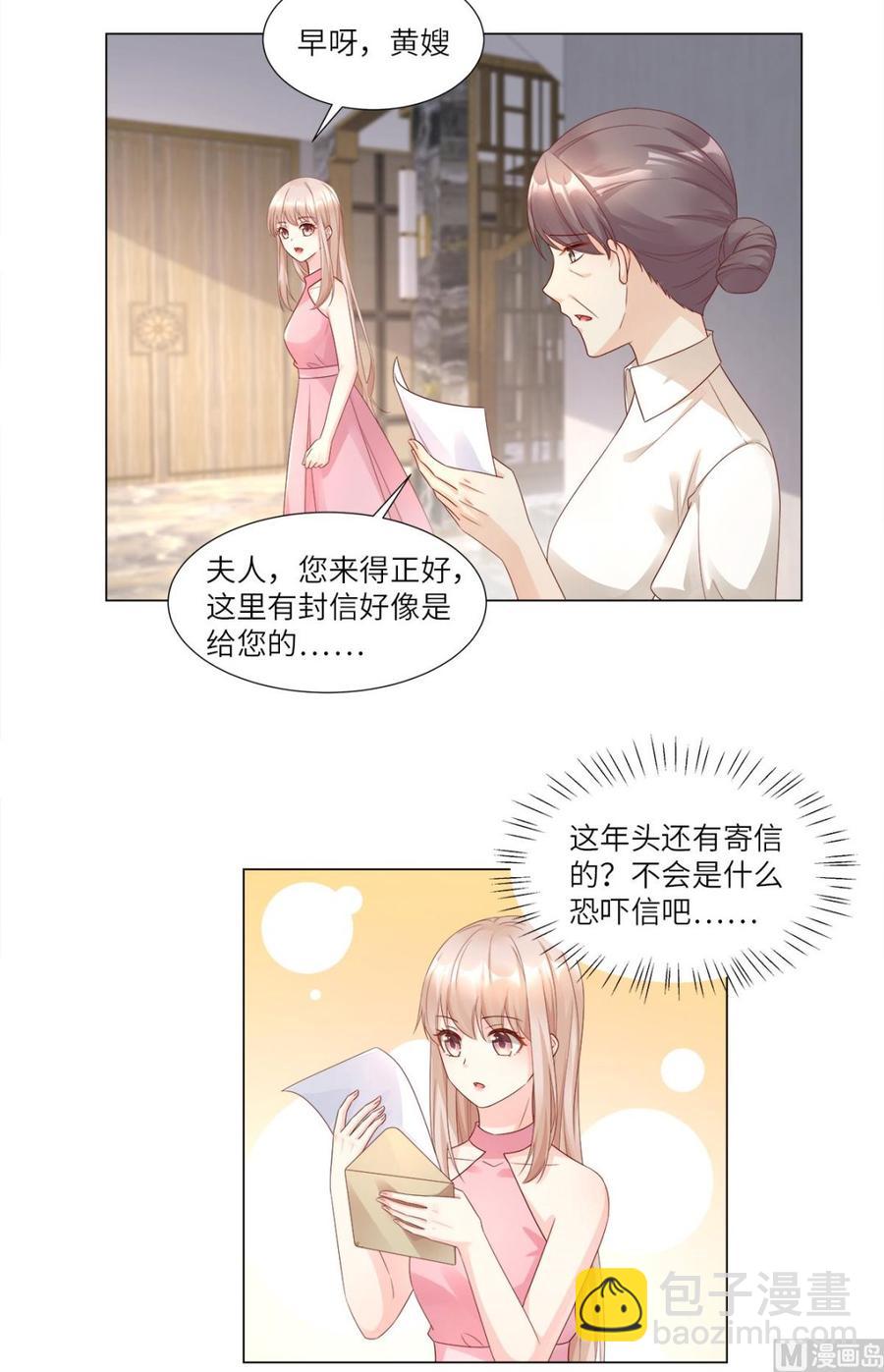 第96话 豪华精英律师团报到!2