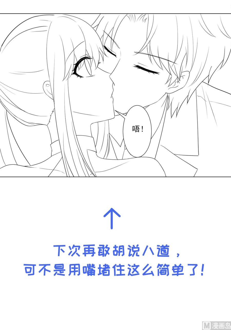 第96话 豪华精英律师团报到!23