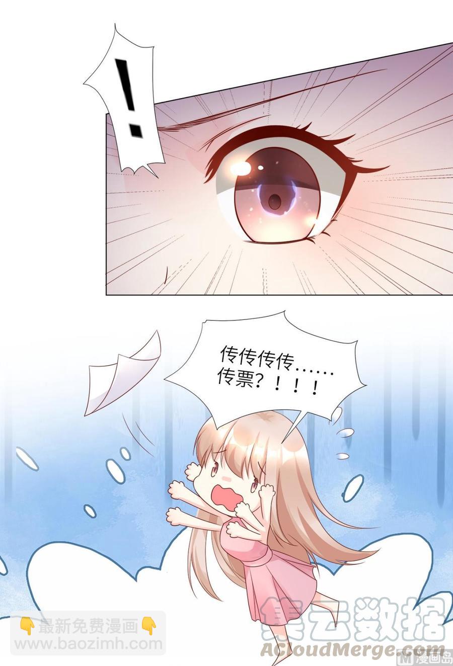 第96话 豪华精英律师团报到!3