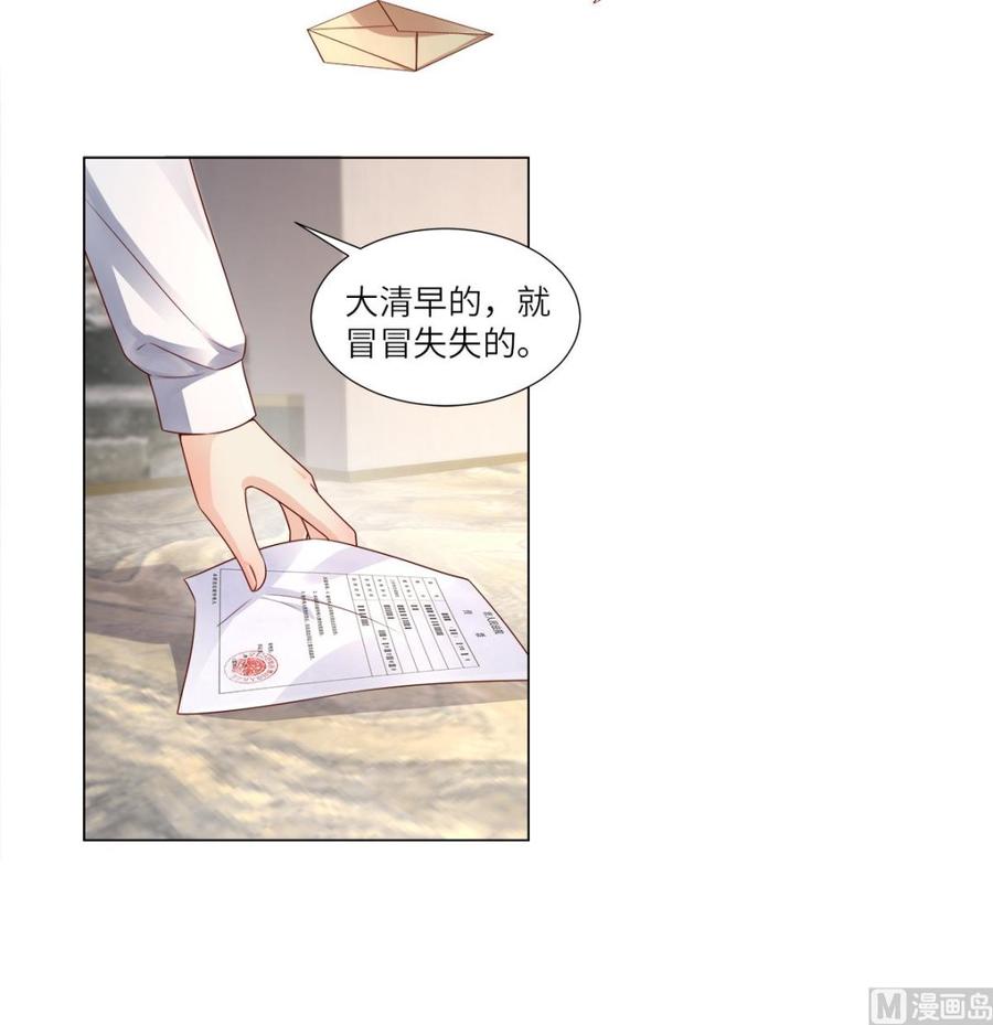 第96话 豪华精英律师团报到!4