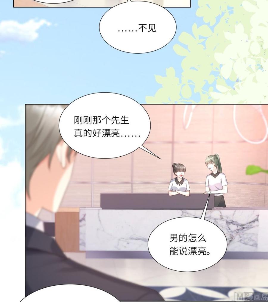 第100话 滚出我的地盘11