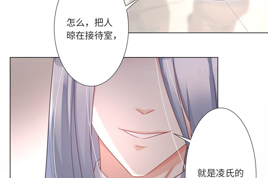 第100话 滚出我的地盘14