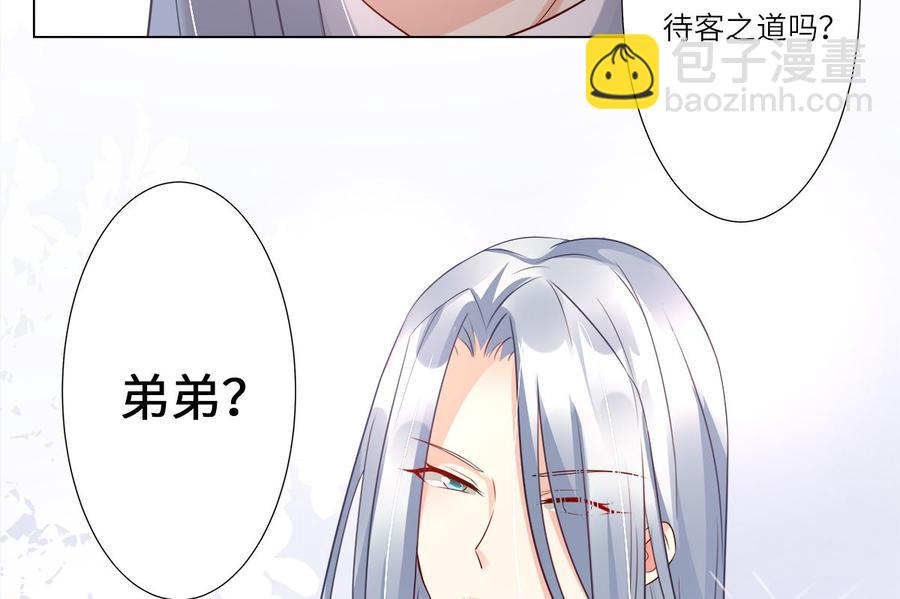 第100话 滚出我的地盘15