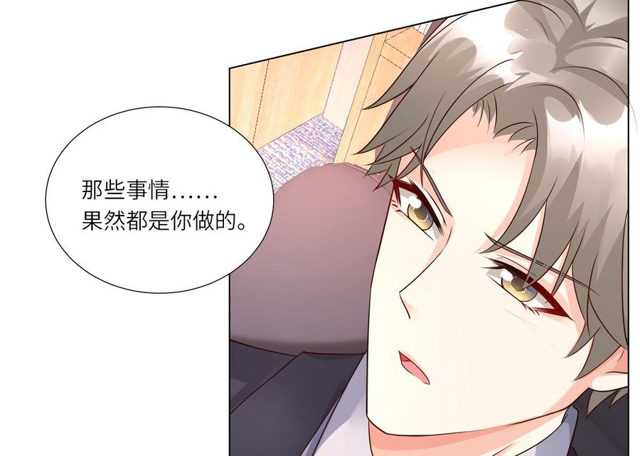 第100话 滚出我的地盘21
