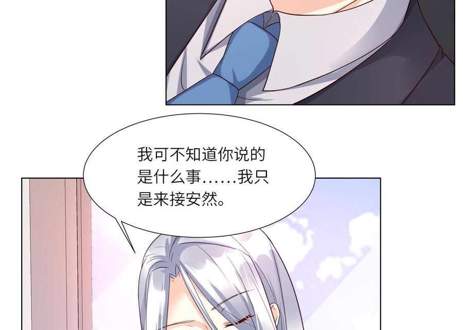第100话 滚出我的地盘22