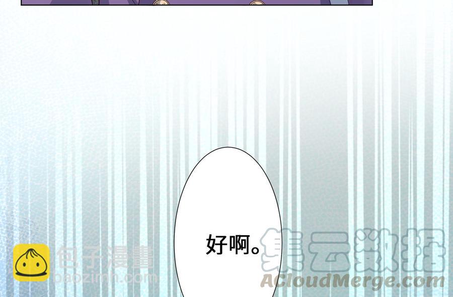 第100话 滚出我的地盘24