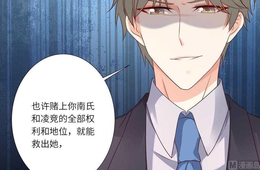 第100话 滚出我的地盘26