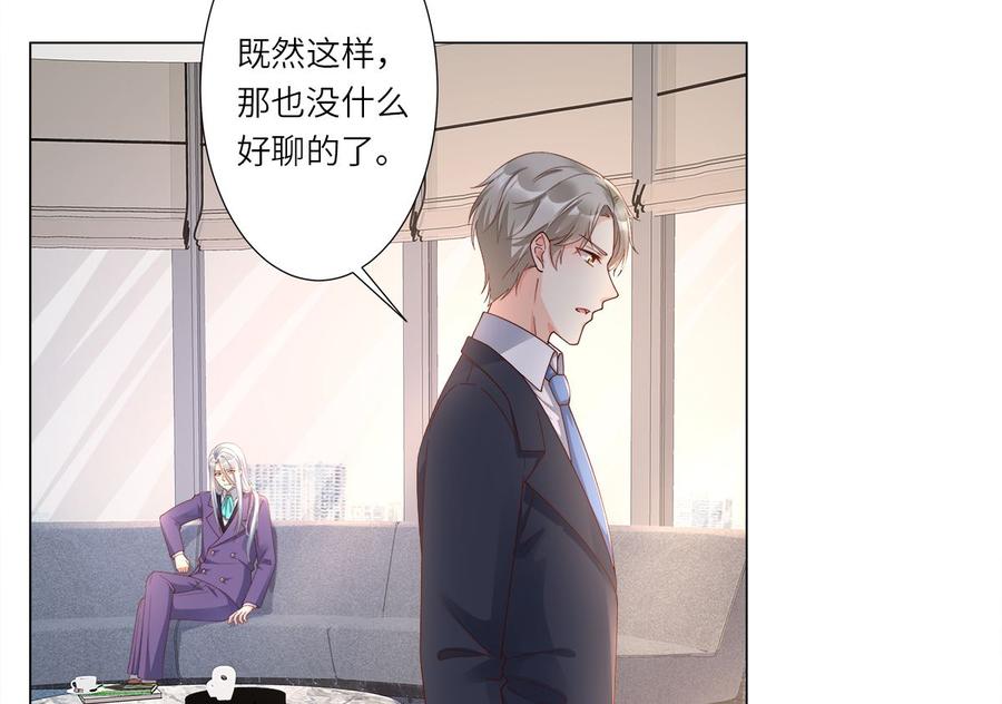 第100话 滚出我的地盘29