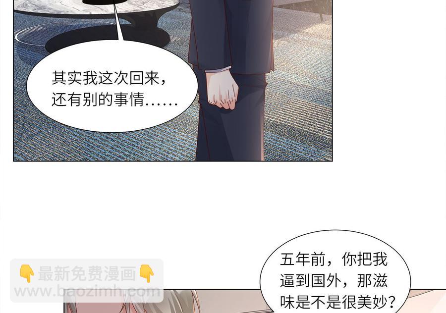 第100话 滚出我的地盘30