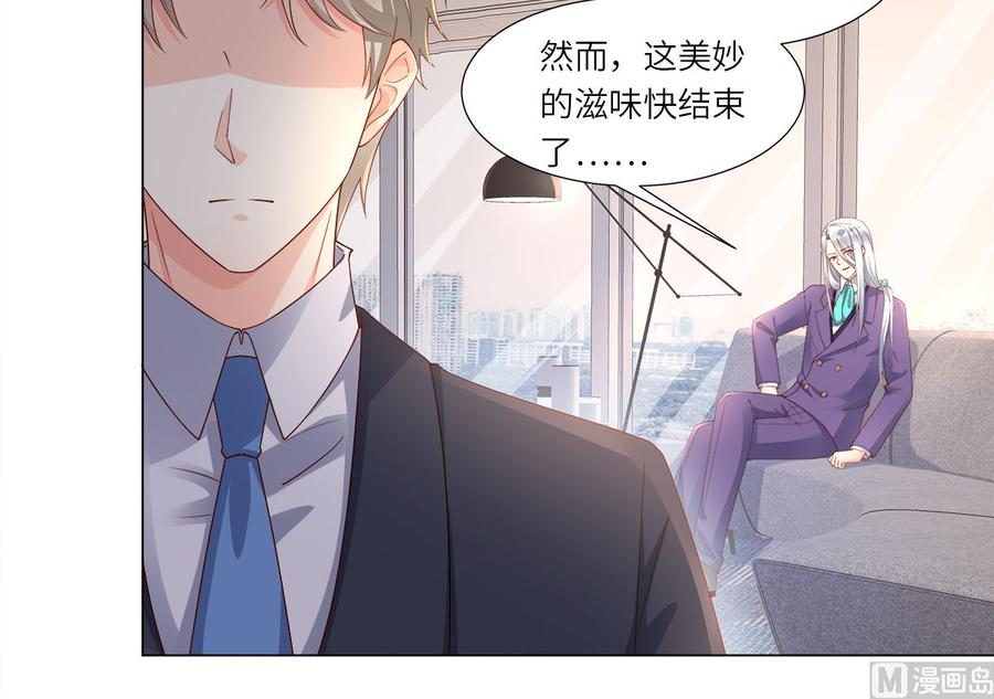 第100话 滚出我的地盘31
