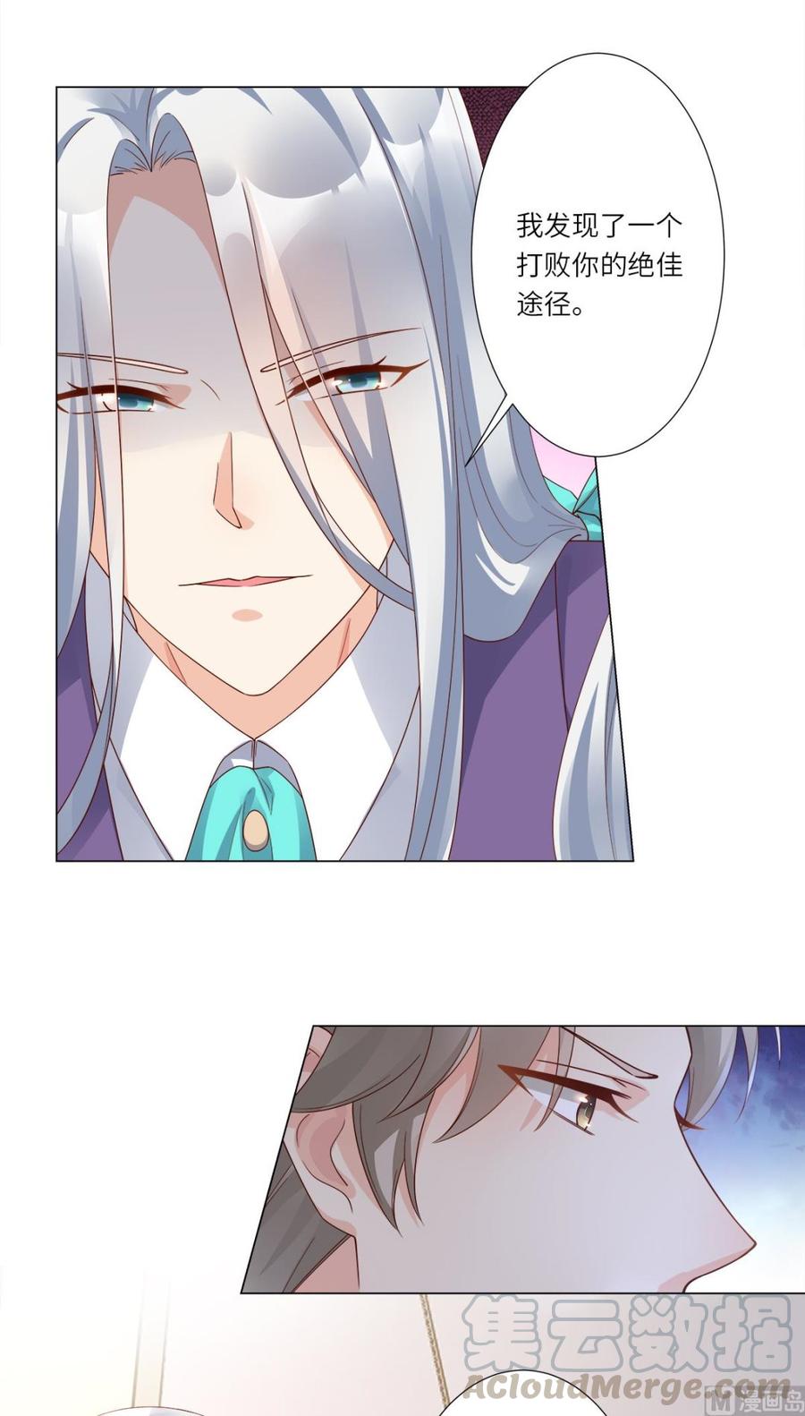 第100话 滚出我的地盘32