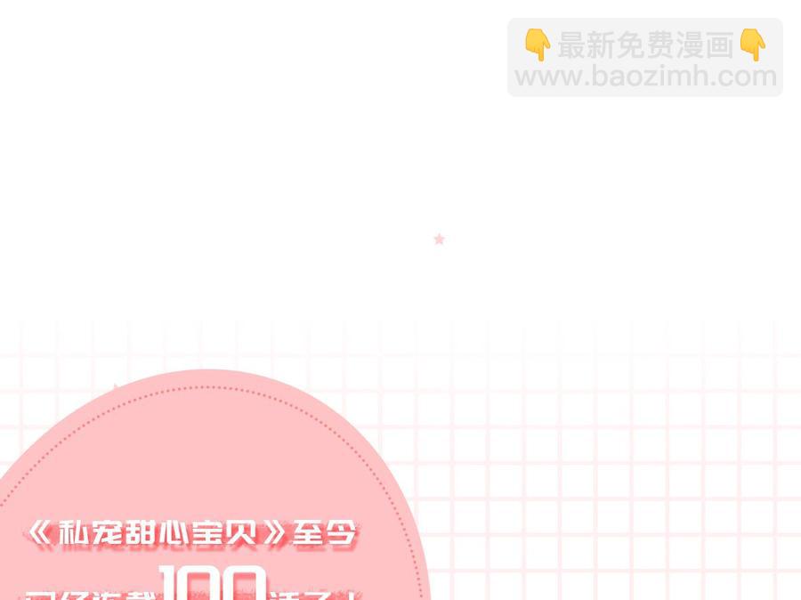 第100话 滚出我的地盘55
